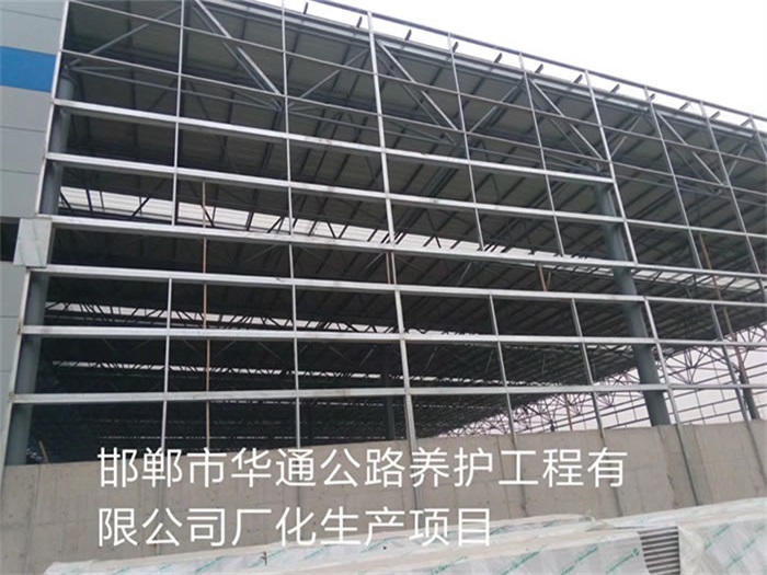 六盘水网架钢结构工程有限公司